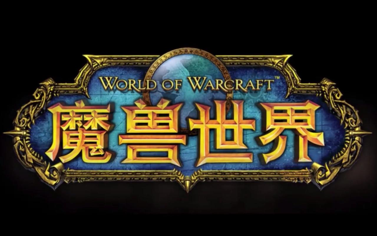 图片[1]-（9111期）全网首发魔兽世界美服全自动打金搬砖，日入1000+，简单好操作，保姆级教学-XX分享